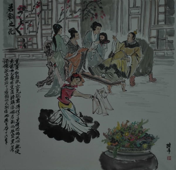 hu chen artwork